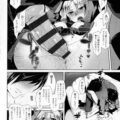 【エロ漫画】誘惑しちゃうちっちゃい淫乱魔王娘…顔面騎乗位やフェラをしてイチャラブ生ハメ中出しセックスで逆レイプしちゃう【まばん：スーパー大魔王ミニ】