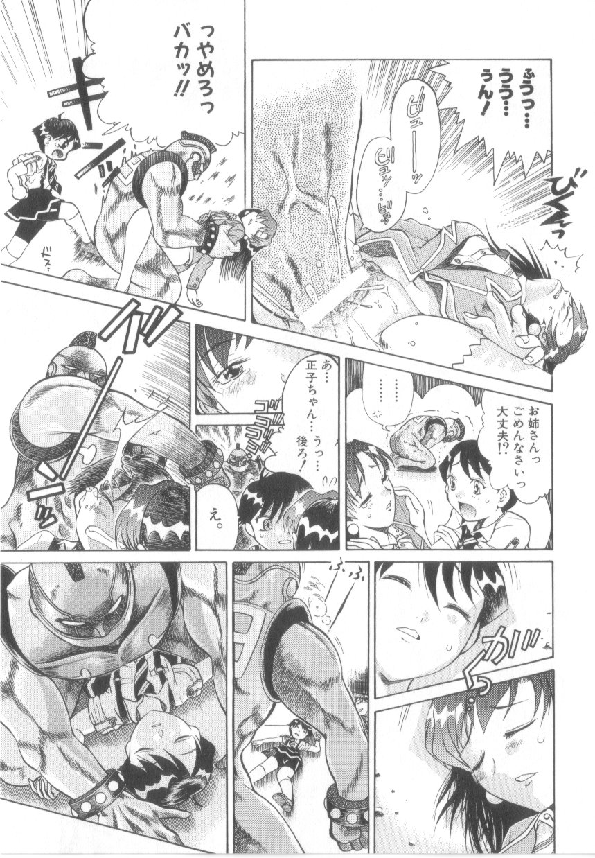 【エロ漫画】ロボットに襲われて侵されちゃうマフィアの女ボス…下着を破かれ強引に生ハメされてトロ顔で中出し絶頂アクメ堕ちしちゃう【あわじひめじ：鉄チン６９号】