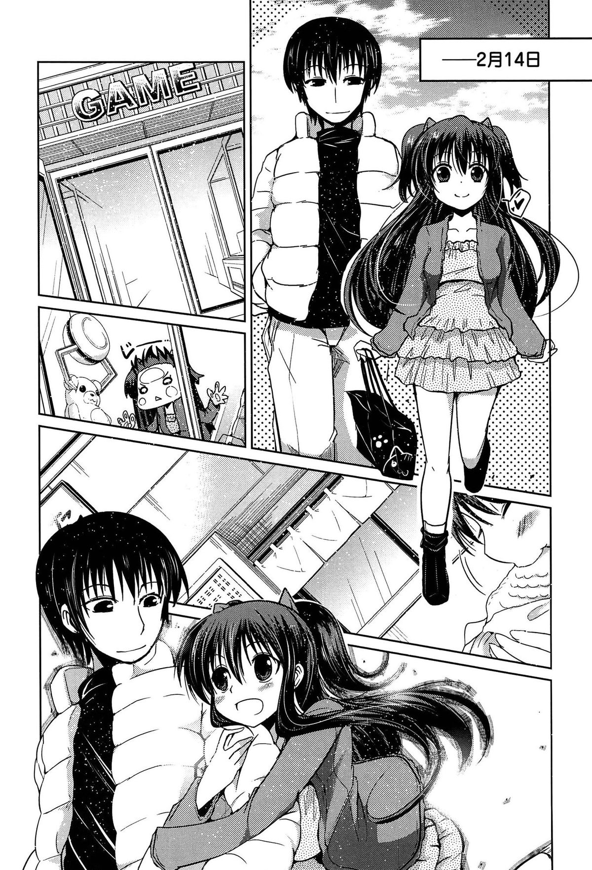 【エロ漫画】神社の裏でいちゃらぶしちゃうビッチなお姉さん…ご奉仕フェラをしてバックで生ハメ中出しいちゃラブ野外セックスしちゃう【澤野明:ゆうひの秘密】