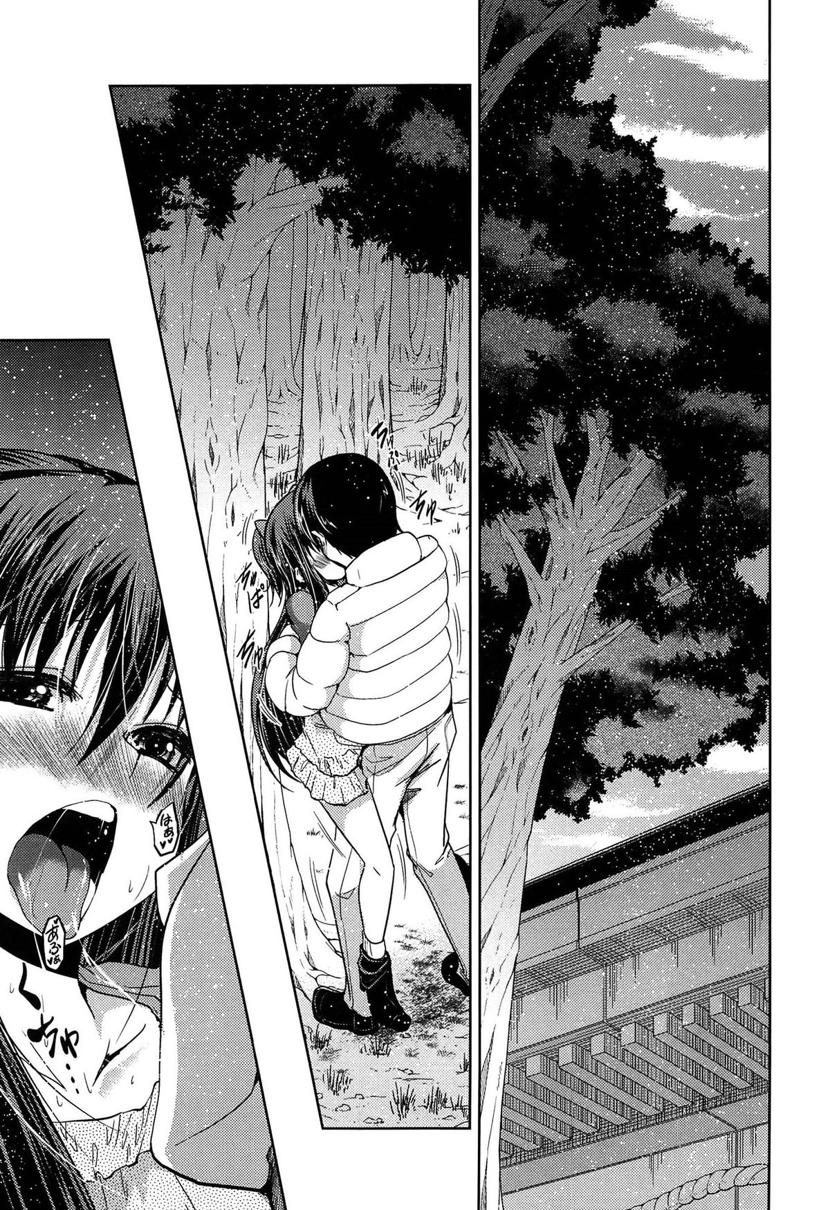 【エロ漫画】神社の裏でいちゃらぶしちゃうビッチなお姉さん…ご奉仕フェラをしてバックで生ハメ中出しいちゃラブ野外セックスしちゃう【澤野明:ゆうひの秘密】