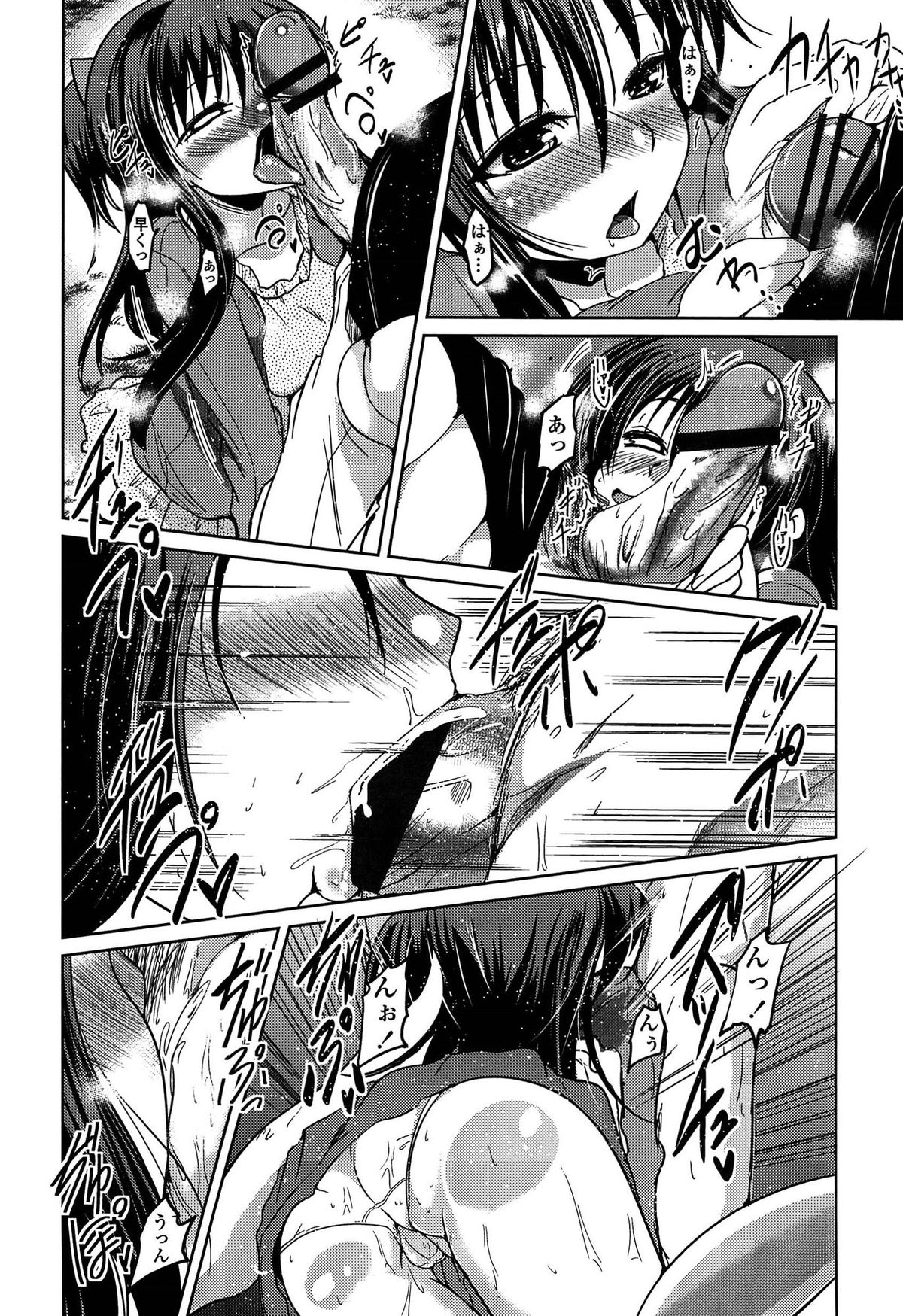 【エロ漫画】神社の裏でいちゃらぶしちゃうビッチなお姉さん…ご奉仕フェラをしてバックで生ハメ中出しいちゃラブ野外セックスしちゃう【澤野明:ゆうひの秘密】