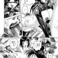 【エロ漫画】エッチすぎるボンテージを着た女社長がダメ社員の主人様に公開セックスされて輪姦される！【天童一斗：肉奴隷社長玲子】