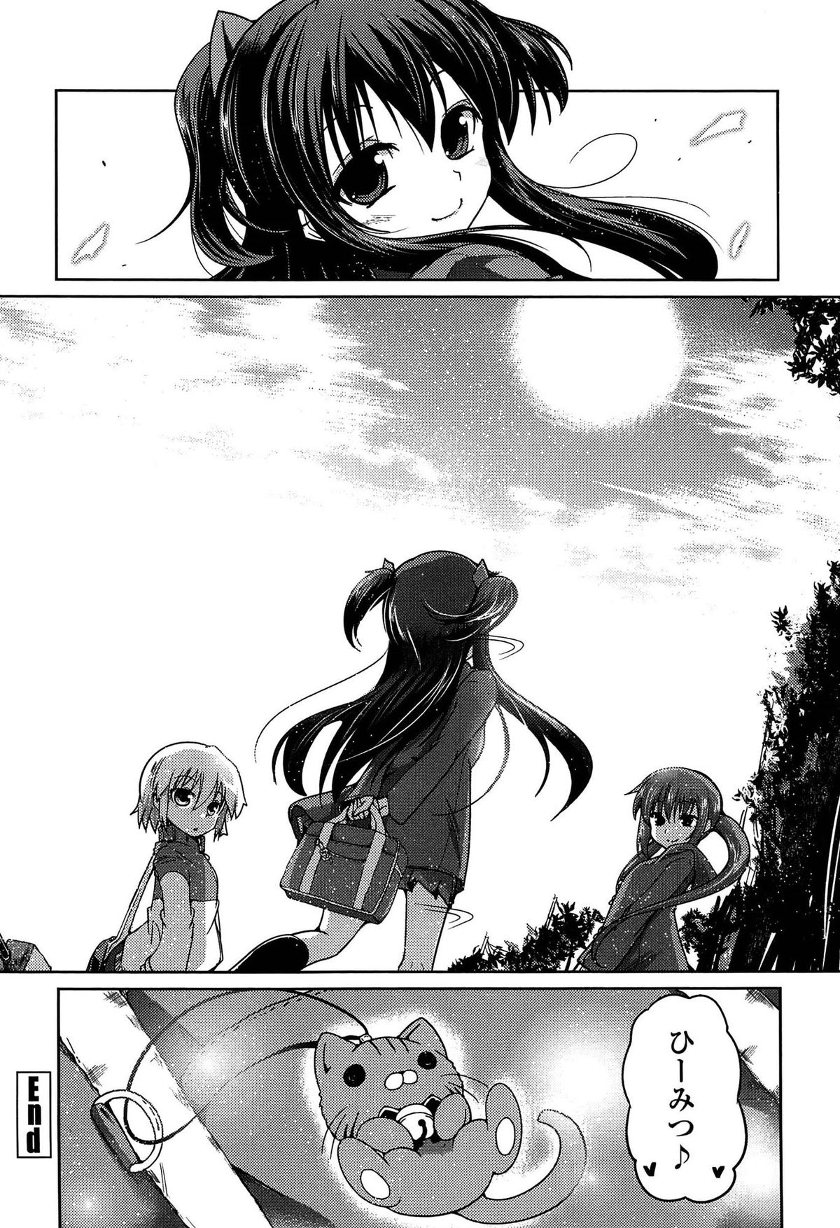 【エロ漫画】神社の裏でいちゃらぶしちゃうビッチなお姉さん…ご奉仕フェラをしてバックで生ハメ中出しいちゃラブ野外セックスしちゃう【澤野明:ゆうひの秘密】