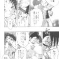 【エロ漫画】拘束されて犯されちゃうチャイナ娘…クンニをされてトロ顔で生ハメ中出しいちゃラブセックスしちゃう【あわじひめじ：姦将！！精液娘】