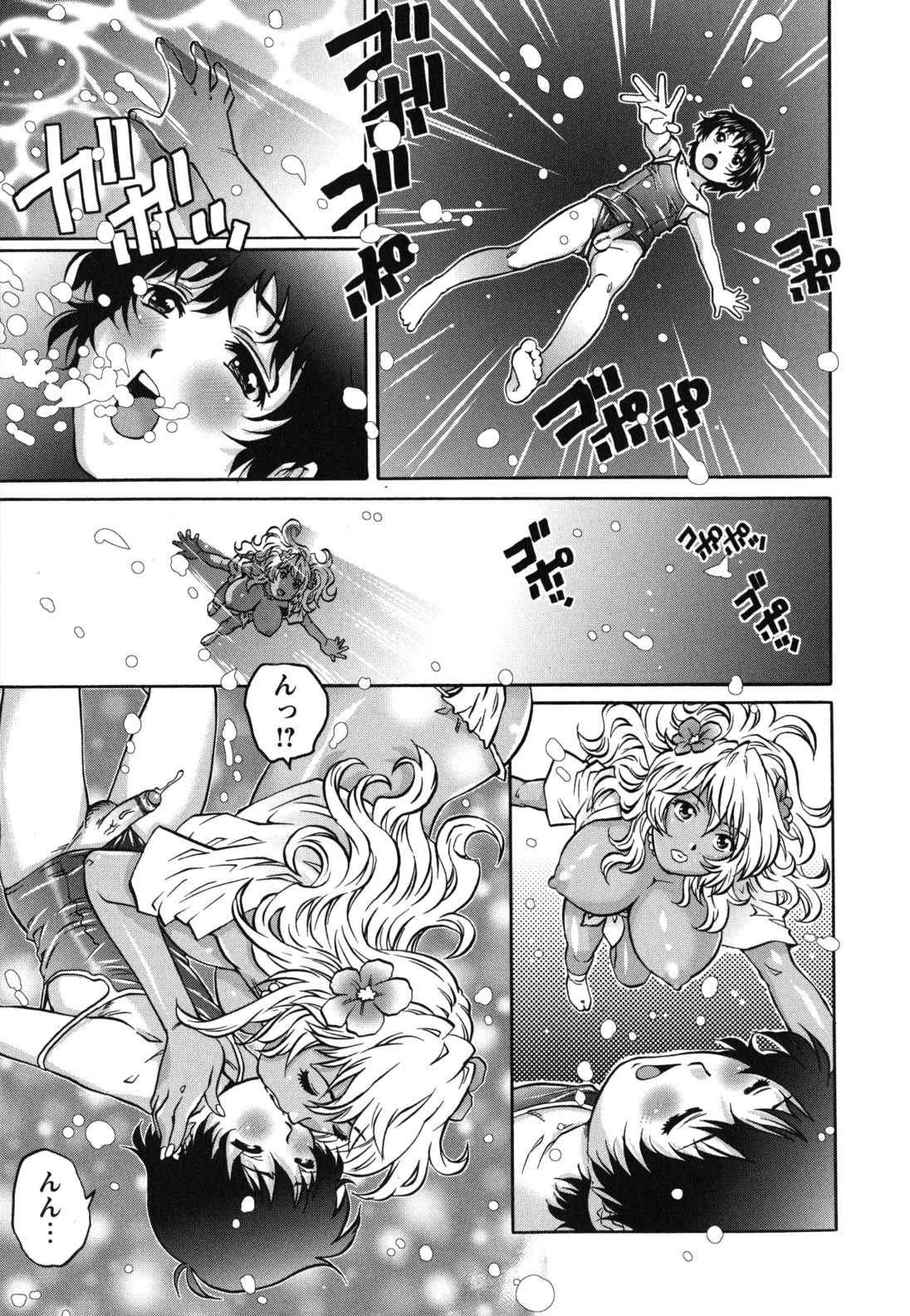 【エロ漫画】ショタにスクール水着を着せて誘惑しちゃう小麦肌のお姉さん…貝をちんぽにはめてボートの上で生ハメ中出しセックスしちゃう【やながわ理央：海物語】