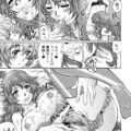 【エロ漫画】エロ下着でショタを誘惑しちゃう淫乱巨乳のお姉さん…バックで手コキをして生ハメ中出しいちゃラブセックスしちゃう【やながわ理央：美少年ツバメ】