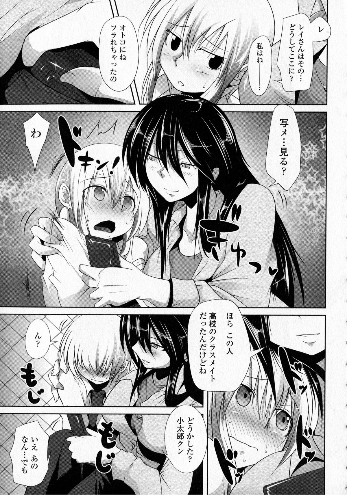 【エロ漫画】自殺しようとしたら、先客としていた黒髪で猫目のお姉さん…ディープキスをしてクンニやフェラをして生挿入中出しセックスしちゃう！【まばん：屋上おねえさん】