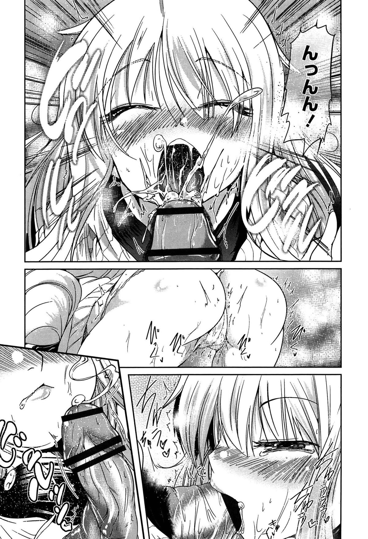 【エロ漫画】こたつでいちゃラブセックスしちゃうお姉さん…フェラをして騎乗位で生ハメ中出しいちゃラブセックス【澤野明:妹こたつむり】