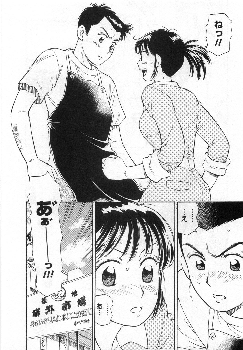 【エロ漫画】トラックの荷台でエッチしちゃうお姉さん…クンニや生ハメ中出しいちゃラブセックスしちゃう【小竹丸：ガッテン! ガテンGIRL