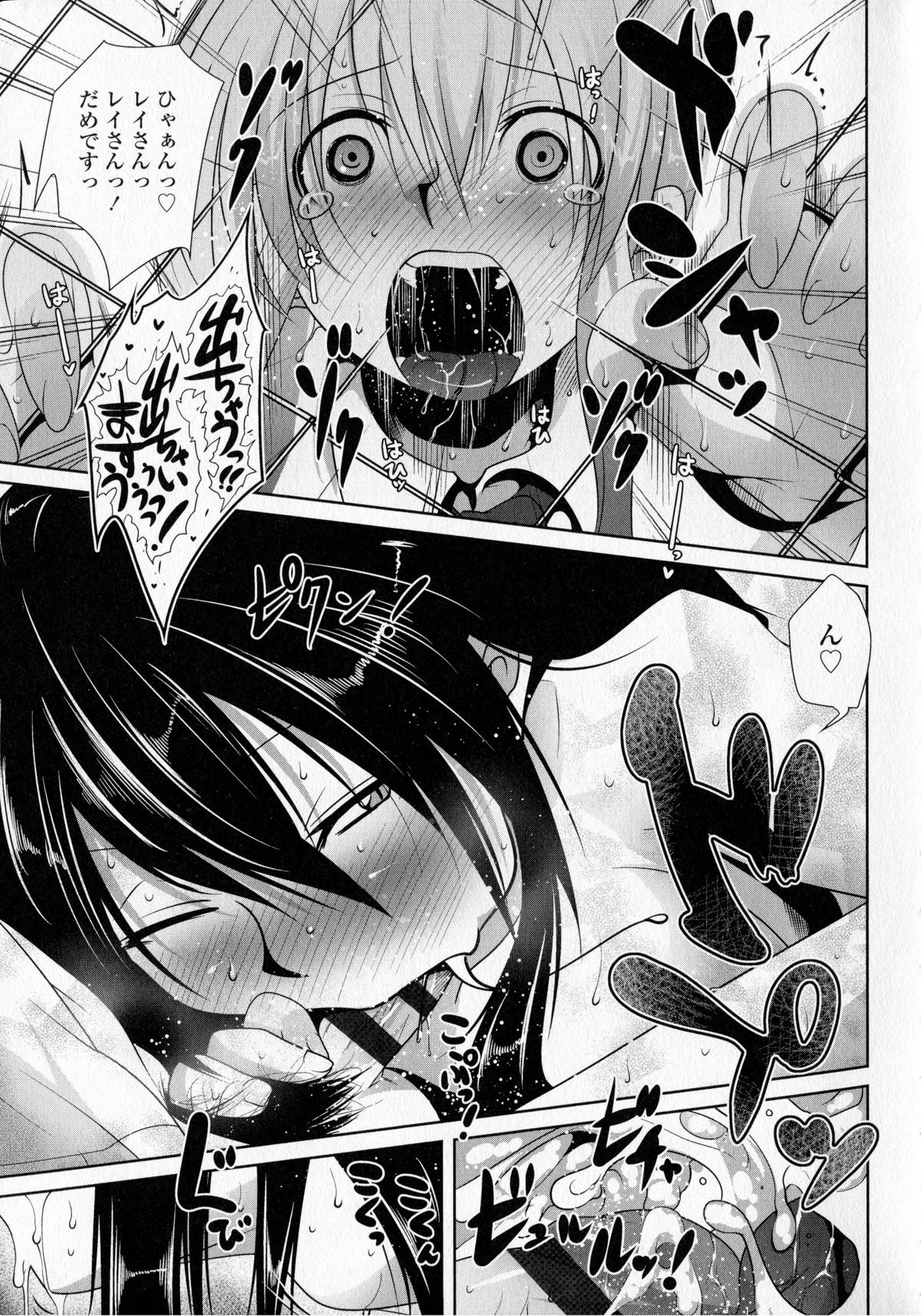 【エロ漫画】自殺しようとしたら、先客としていた黒髪で猫目のお姉さん…ディープキスをしてクンニやフェラをして生挿入中出しセックスしちゃう！【まばん：屋上おねえさん】