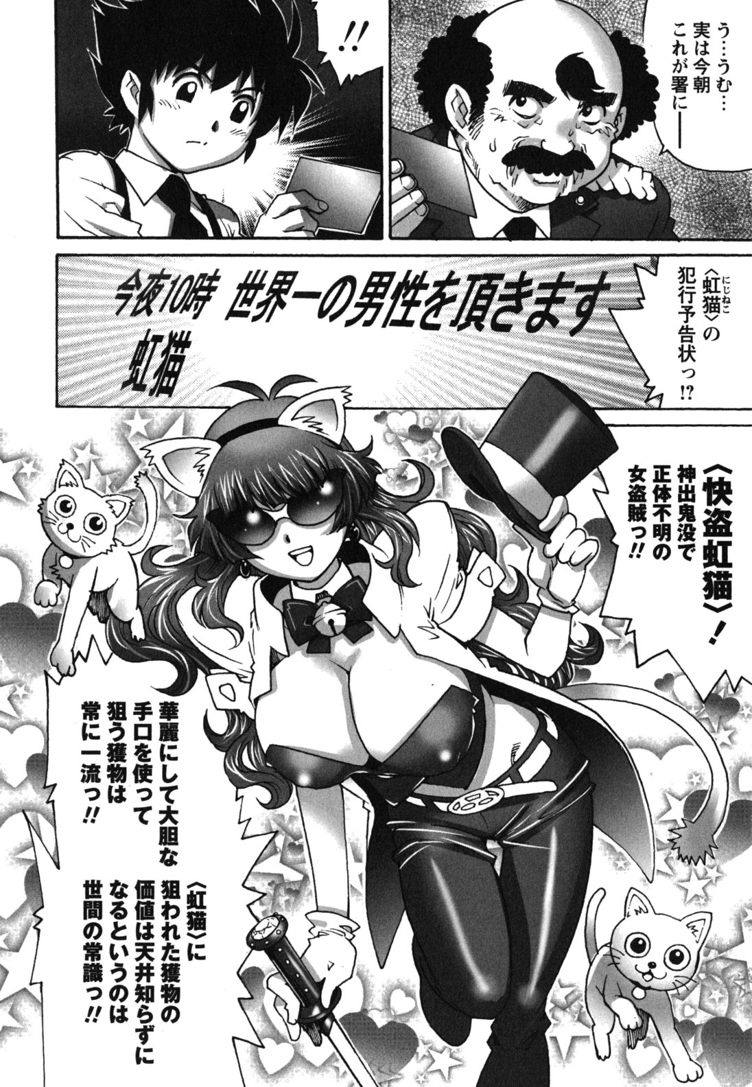 【エロ漫画】メイド服を着せて少年探偵を逆レイプしちゃう巨乳のお姉さん…手コキやフェラをして生ハメ中出しセックスしちゃう【やながわ理央：少年探偵 江戸川アキラ】