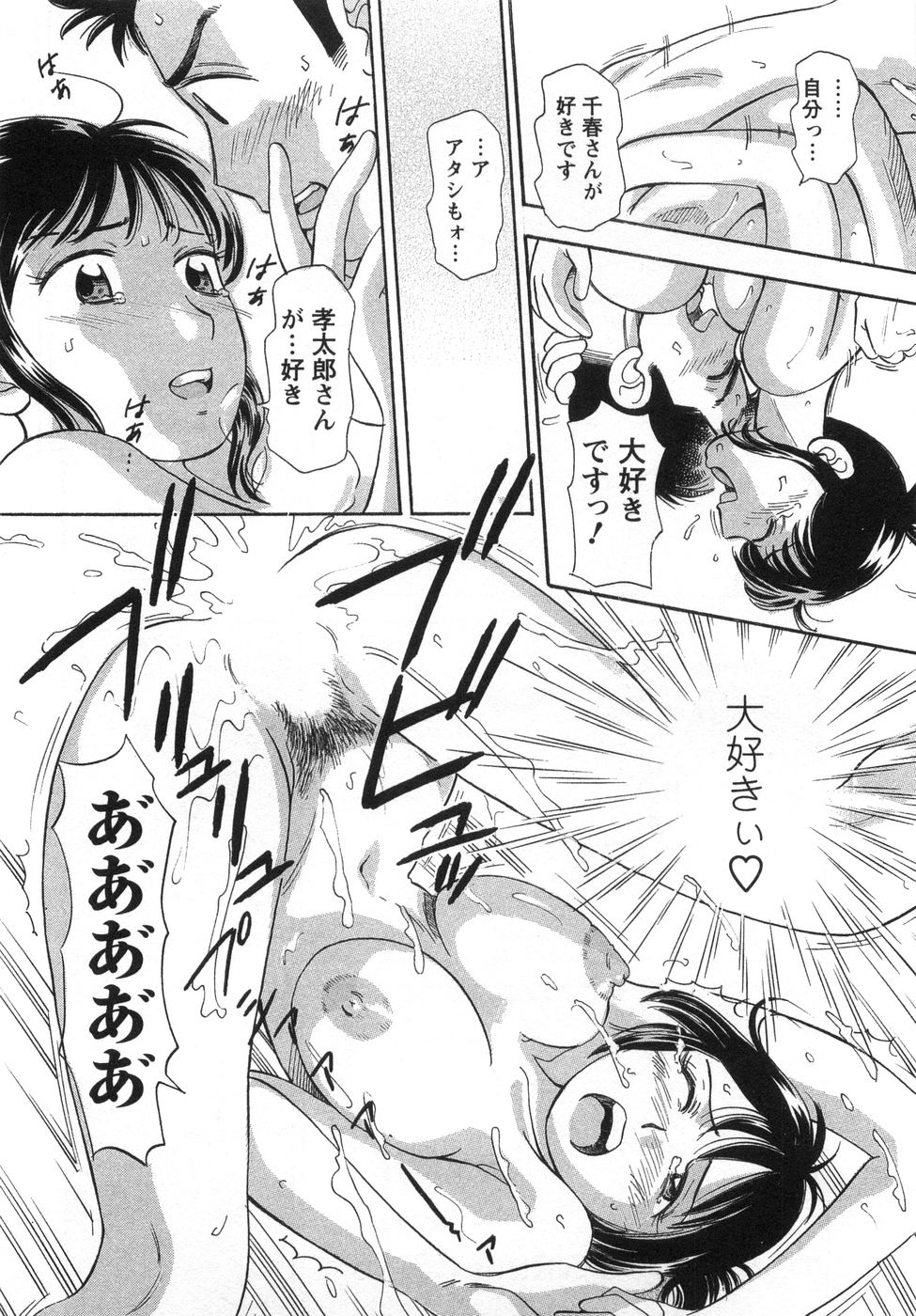 【エロ漫画】トラックの荷台でエッチしちゃうお姉さん…クンニや生ハメ中出しいちゃラブセックスしちゃう【小竹丸：ガッテン! ガテンGIRL