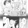 【エロ漫画】同人誌の即売会で昔馴染みと再会する漫画家お姉さん…キスをして生ハメ中出しいちゃラブセックスしちゃう【あわじひめじ:オタクだった。】