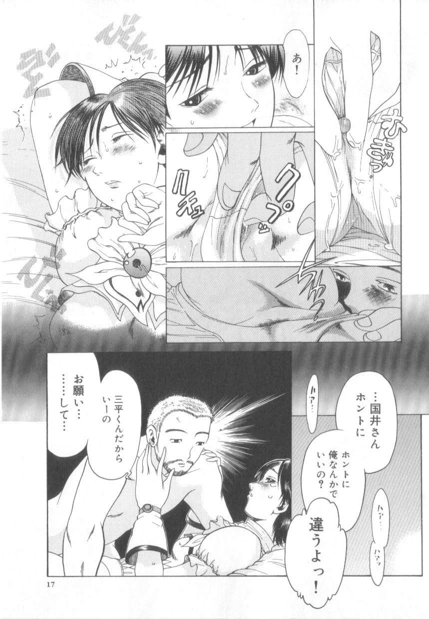 【エロ漫画】同人誌の即売会で昔馴染みと再会する漫画家お姉さん…キスをして生ハメ中出しいちゃラブセックスしちゃう【あわじひめじ:オタクだった。】