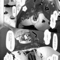 【エロ漫画】ゲームに負けてエッチなお願いごとを聞いてあげる巨乳のお姉さん…おっぱい揉みやをされて生ハメ中出しセックスで淫乱堕ちしちゃう【まばん：夜ゲな秘め事】