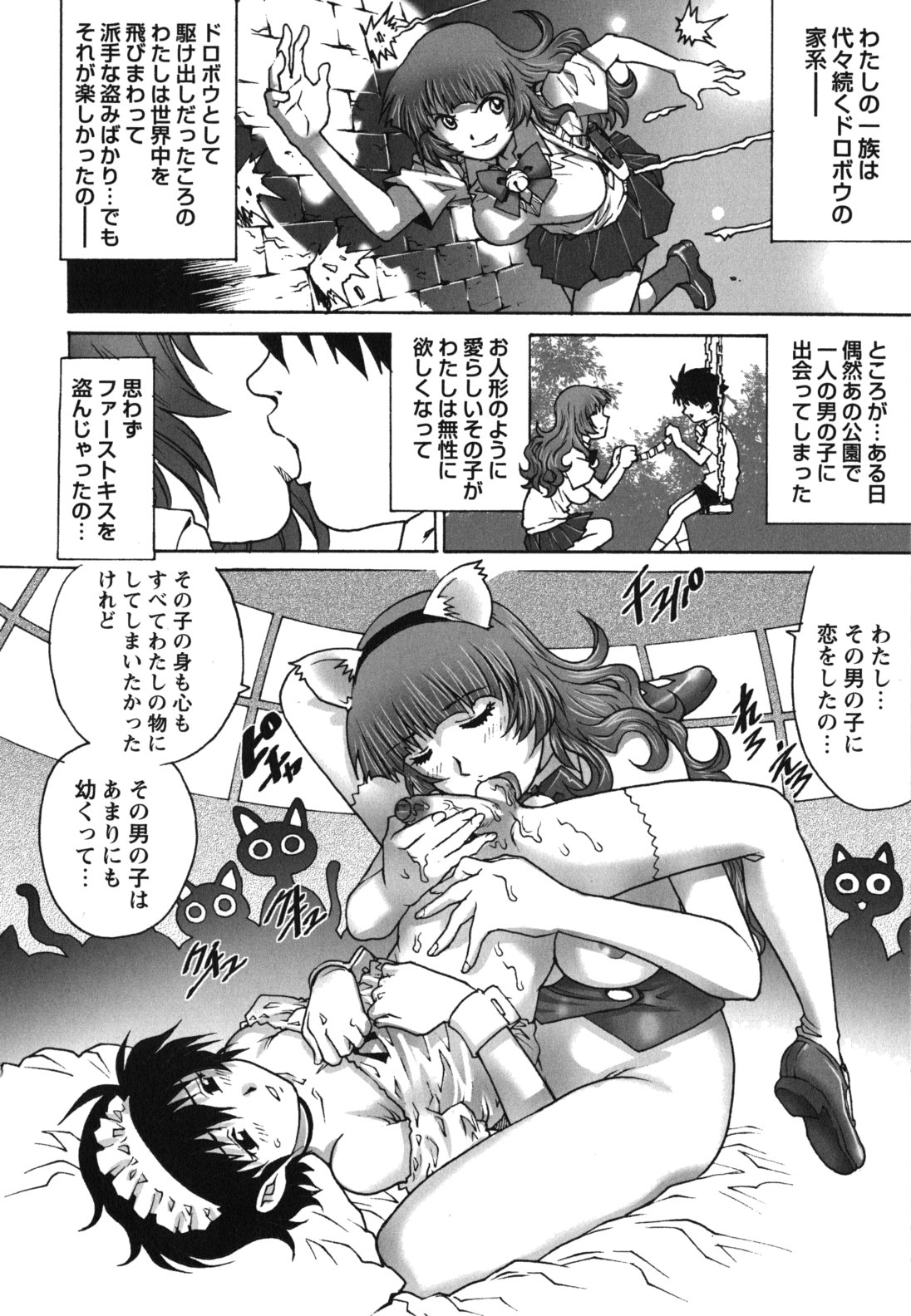 【エロ漫画】メイド服を着せて少年探偵を逆レイプしちゃう巨乳のお姉さん…手コキやフェラをして生ハメ中出しセックスしちゃう【やながわ理央：少年探偵 江戸川アキラ】