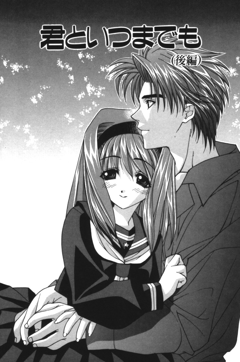 【エロ漫画】兄にオナニーを見られてしまいいちゃらぶセックスしちゃう妹…フェラをして生ハメ中出し近親相姦いちゃラブセックスしちゃう【結城みつる：君といつまでも】