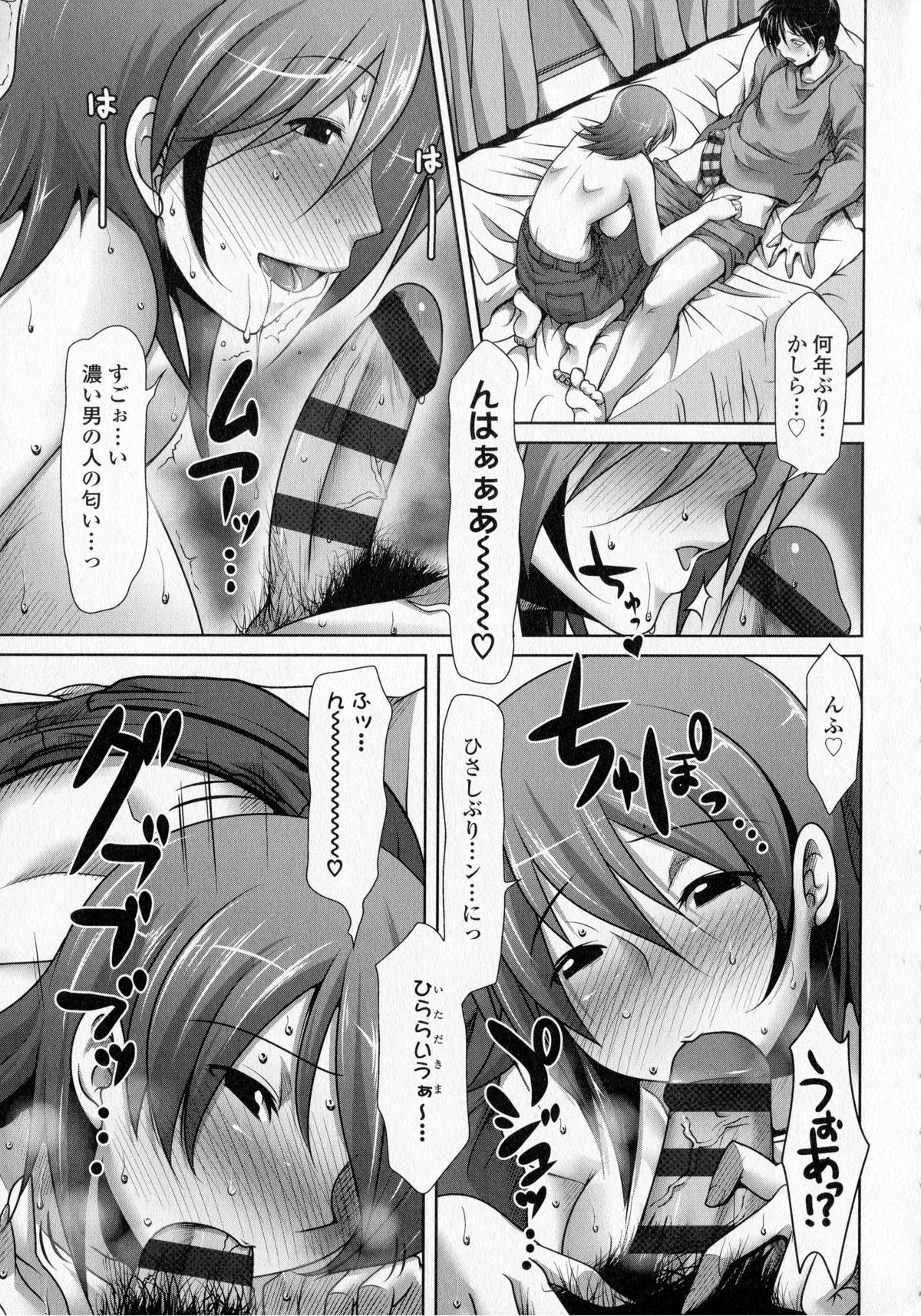 【エロ漫画】人の母を抱く事になった男は、お酒に酔わせて欲求不満人妻とセックス…すっかりその気になった人妻とシックスナインで股間を舐め合い、騎乗位で挿入してエッチしちゃう【まあばん：ツレママ】