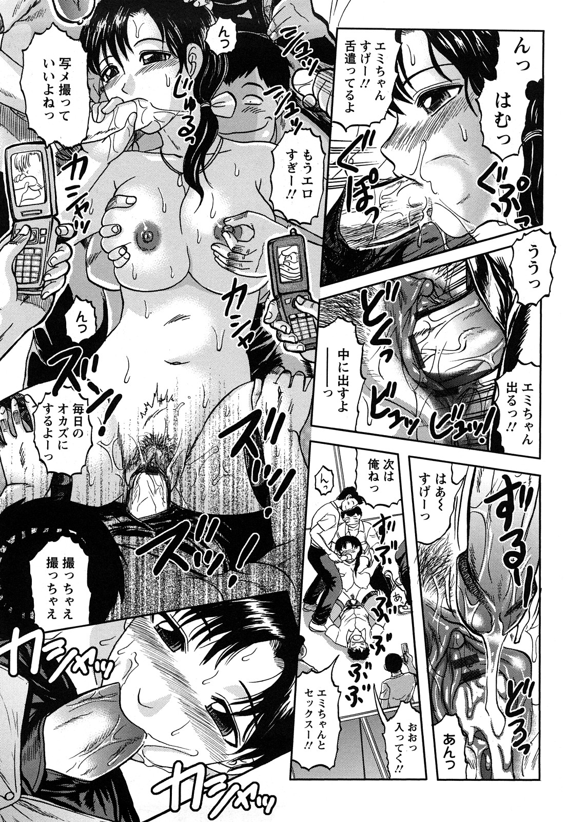 【エロ漫画】スケベな教え子たちに襲われて輪姦されてしまう女教師…取り囲まれて肉便器扱いの彼女は次々と中出しされて感じるように!【天童一斗:女教師輪姦願望】