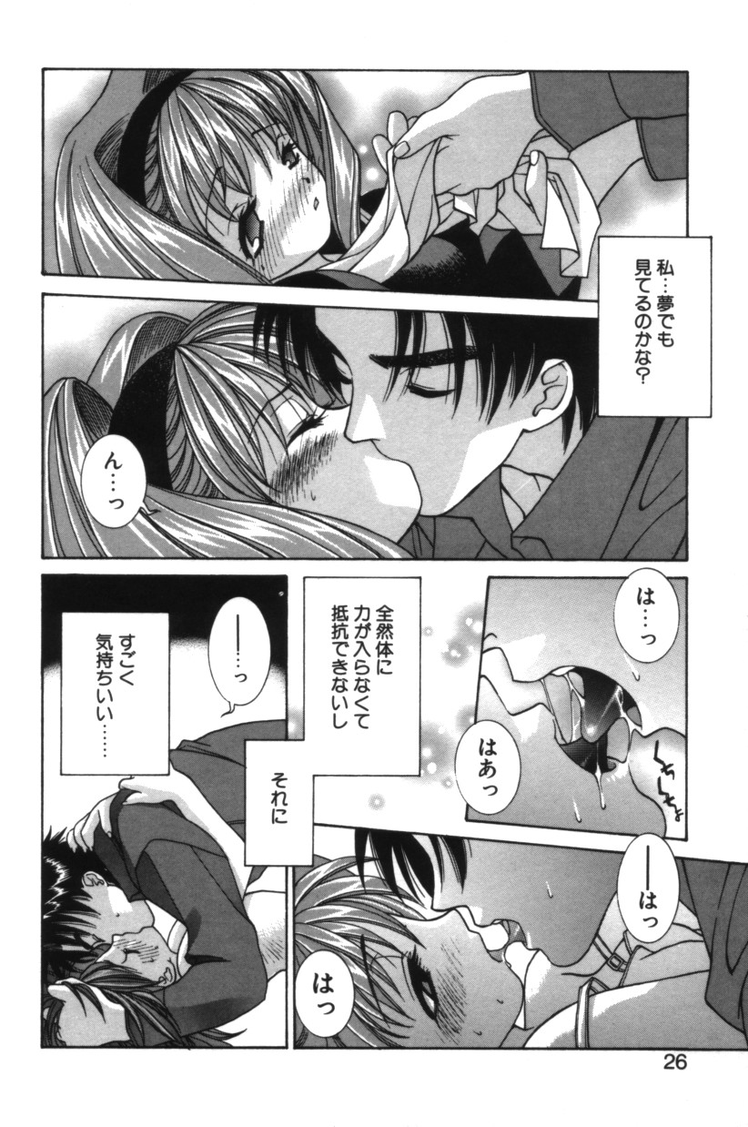 【エロ漫画】兄にオナニーを見られてしまいいちゃらぶセックスしちゃう妹…フェラをして生ハメ中出し近親相姦いちゃラブセックスしちゃう【結城みつる：君といつまでも】