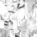 【エロ漫画】セーラ服のコスプレで犯されちゃうメガネお姉さん…クンニをされてトロ顔でいちゃラブセックスしちゃう【あわじひめじ:コスプレだった。】