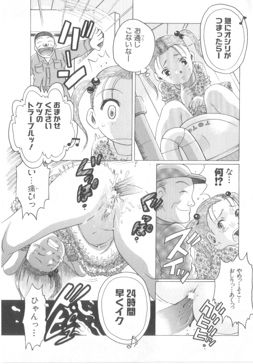 【エロ漫画】巨根チンポに興奮しちゃうお姉さん…69でフェラをして生ハメ中出しセックスで絶頂アクメ堕ちしちゃう【あわじひめじ:伝説巨根イデケン】