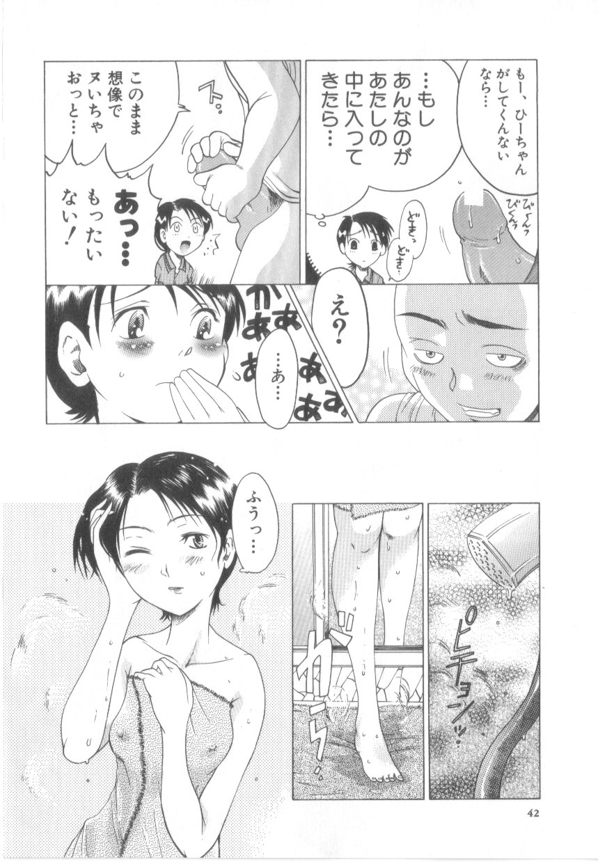 【エロ漫画】巨根チンポに興奮しちゃうお姉さん…69でフェラをして生ハメ中出しセックスで絶頂アクメ堕ちしちゃう【あわじひめじ:伝説巨根イデケン】