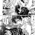 【エロ漫画】弟を裸エプロンで誘惑しちゃう淫乱お姉さん…フェラや手コキをして生ハメ中出しイチャラブセックスしちゃう【やながわ理央：初めてのSEX】