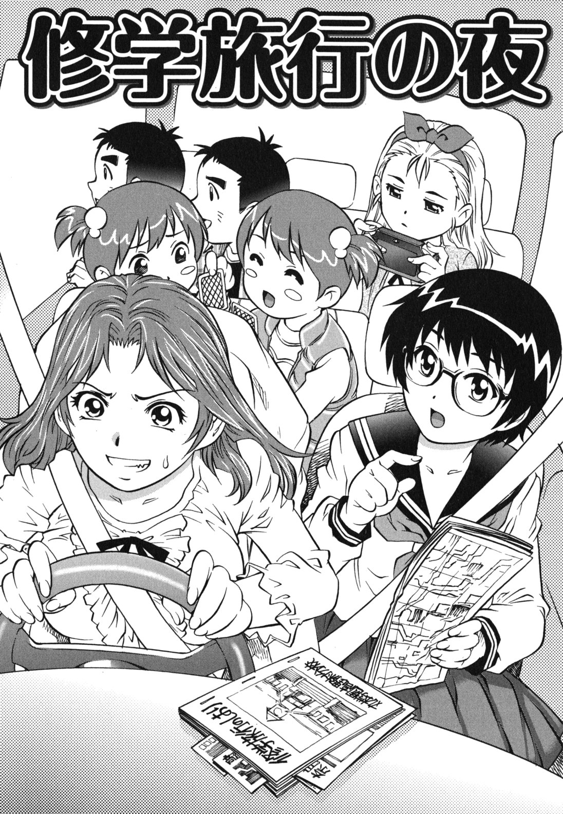【エロ漫画】修学旅行でビッチな先生に夜這いされちゃう女装男子…パイズリフェラやバックで生ハメ中出し逆レイプしちゃう【やながわ理央：修学旅行の夜】