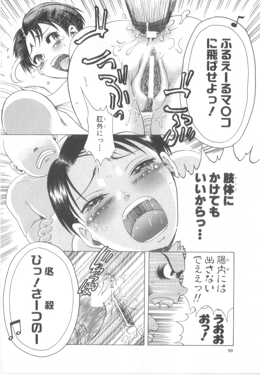 【エロ漫画】巨根チンポに興奮しちゃうお姉さん…69でフェラをして生ハメ中出しセックスで絶頂アクメ堕ちしちゃう【あわじひめじ:伝説巨根イデケン】
