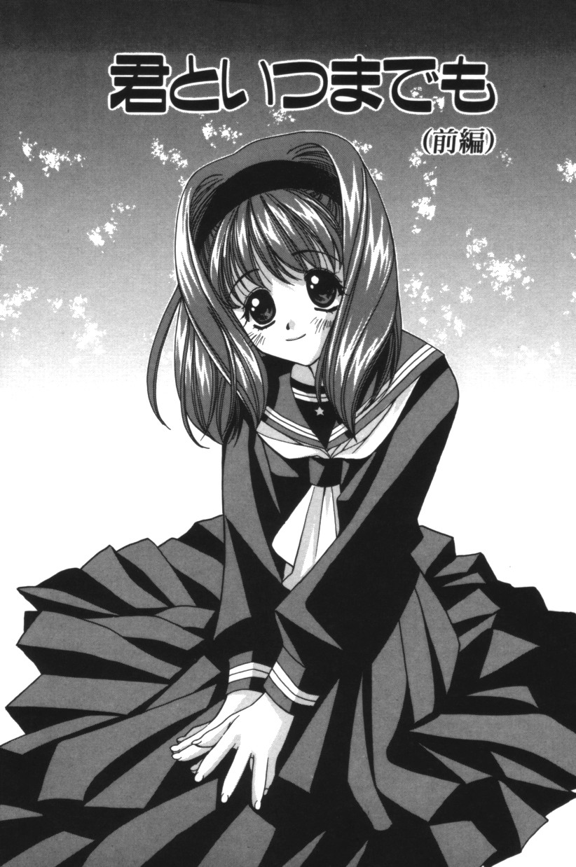 【エロ漫画】兄の手を想像してオナニーしちゃう淫乱妹…止まらなくなって次第に激しくなって潮吹き絶頂イキしちゃう【結城みつる：君といつまでも】