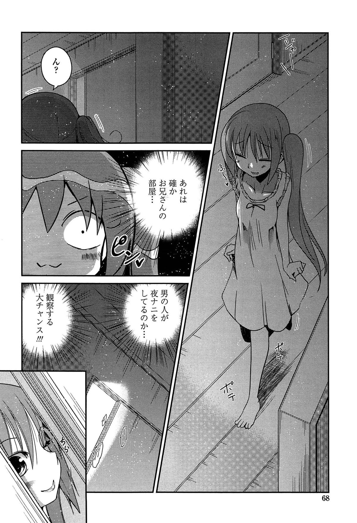 【エロ漫画】兄のエッチ現場を目撃しちゃう妹…激しいセックスに興奮してオナニーをする妹といっしょに同時イキしちゃう【澤野明:ゆうひの秘密】