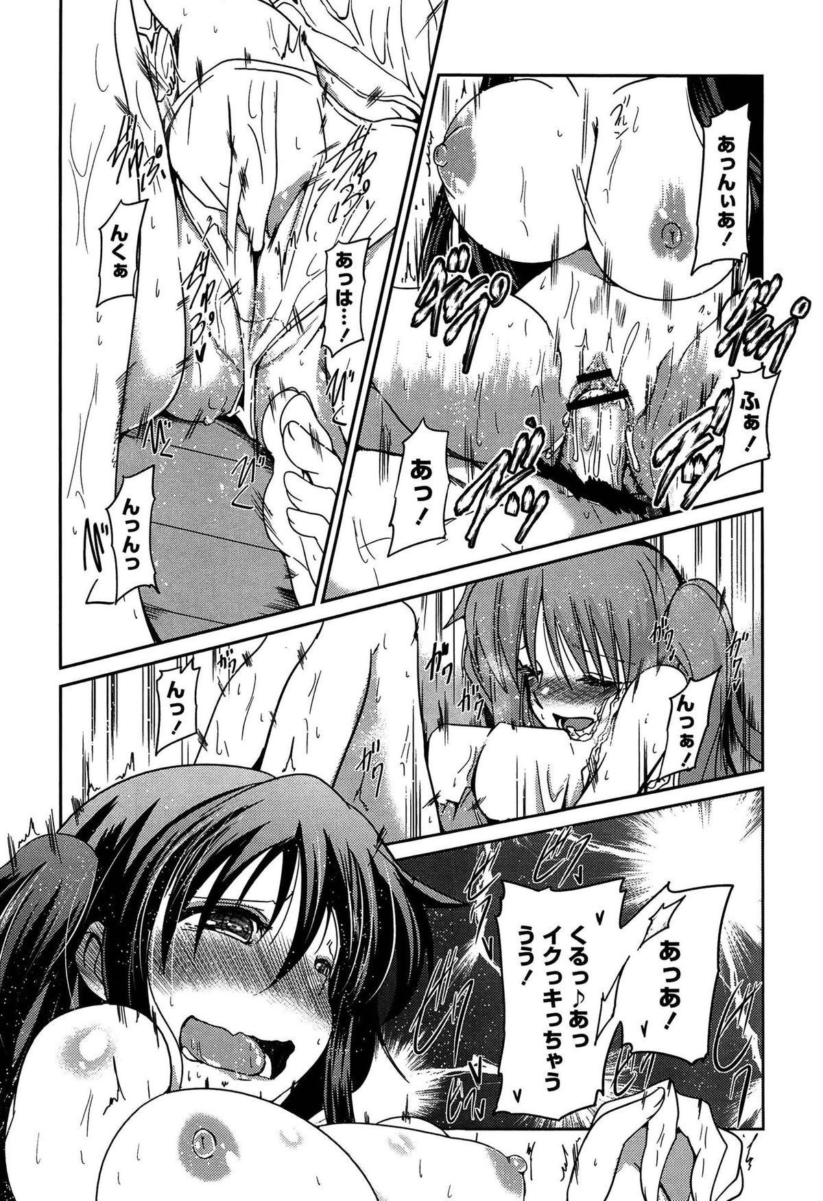 【エロ漫画】兄のエッチ現場を目撃しちゃう妹…激しいセックスに興奮してオナニーをする妹といっしょに同時イキしちゃう【澤野明:ゆうひの秘密】