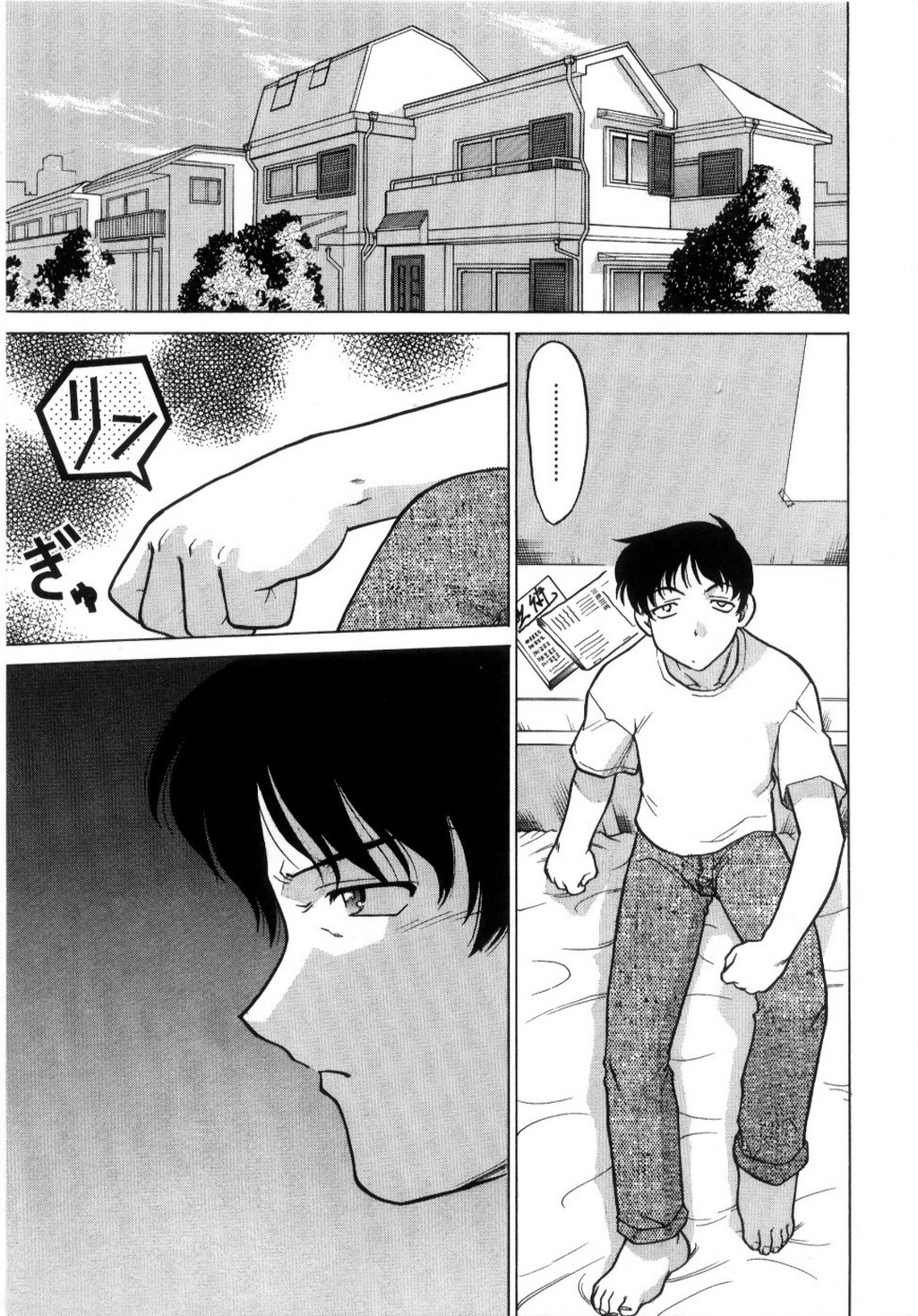 【エロ漫画】胸にコンプレックスにあるメガネお姉さん…バックや騎乗位で生ハメ中出しいちゃラブセックスしちゃう【島本晴海：知られたくない真実、 知らなきゃいけない真実】