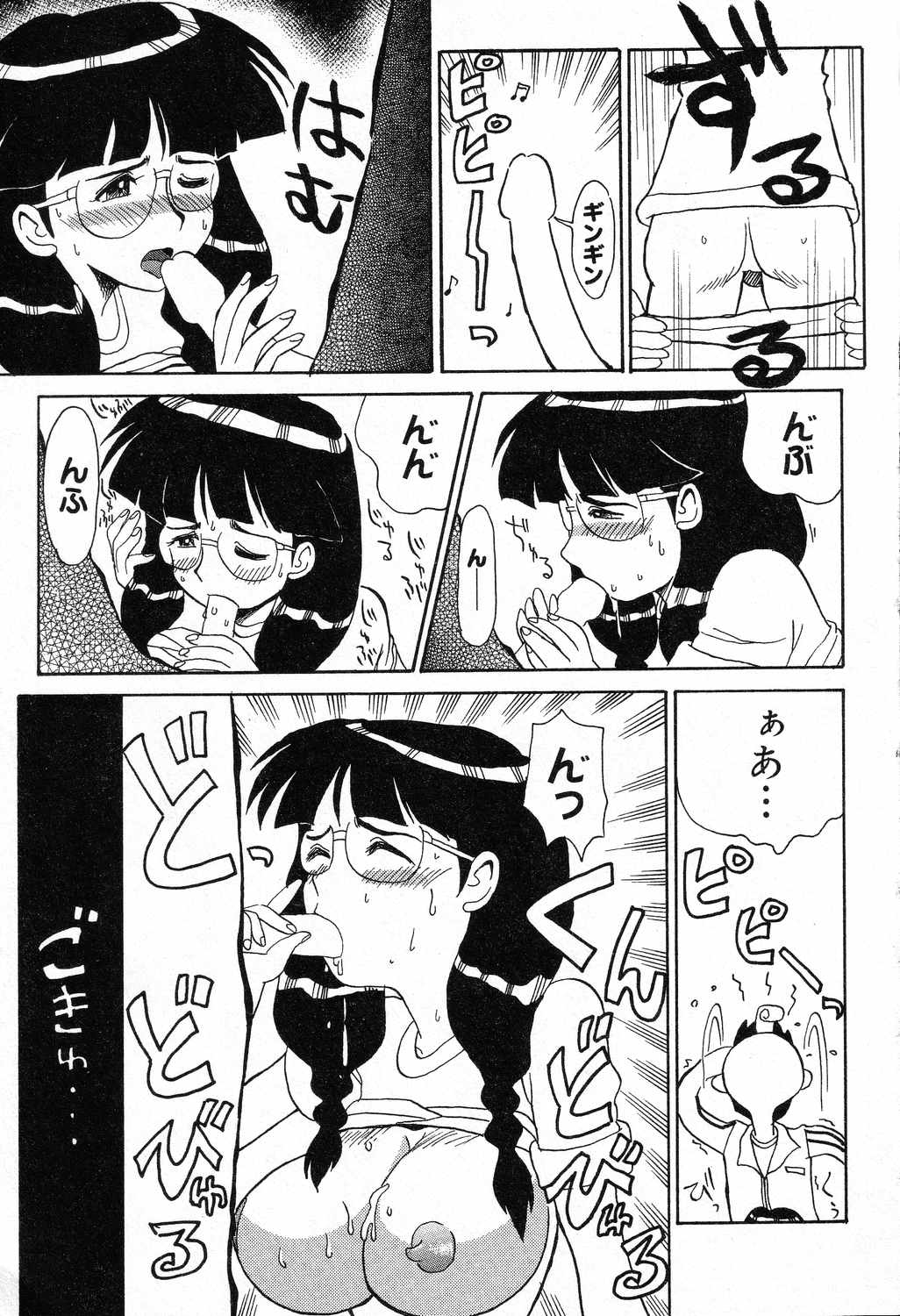 【エロ漫画】先生に調教されちゃう体操着の爆乳JK…おっぱい揉みやフェラをして生ハメ中出しいちゃラブセックスしちゃう【よこやまちちゃ：ゆらゆら】
