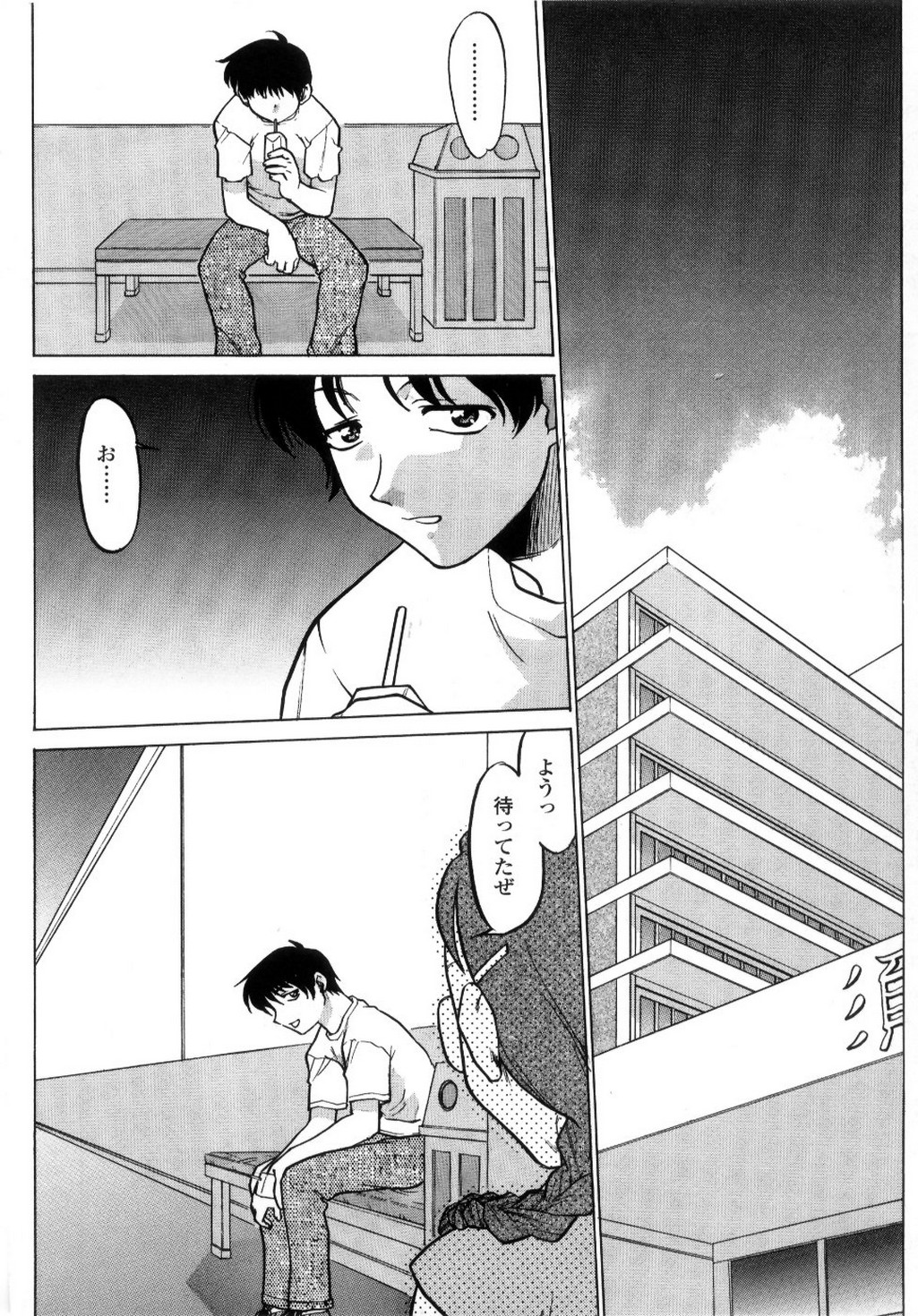 【エロ漫画】胸にコンプレックスにあるメガネお姉さん…バックや騎乗位で生ハメ中出しいちゃラブセックスしちゃう【島本晴海：知られたくない真実、 知らなきゃいけない真実】