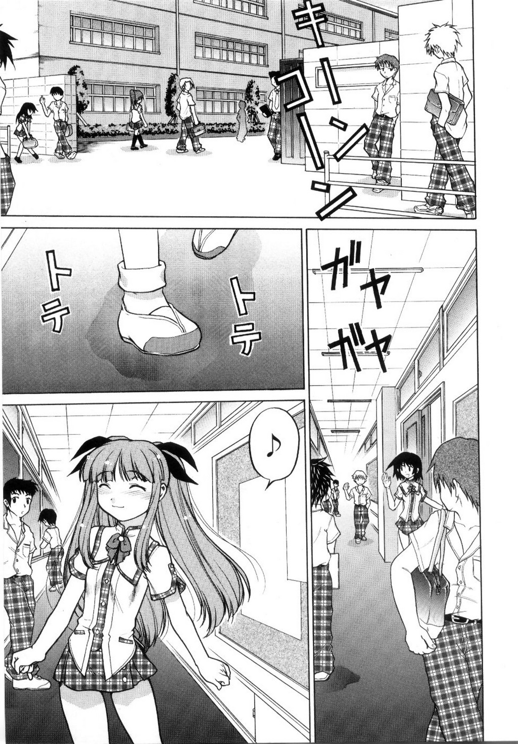 【エロ漫画】教室でいちゃラブセックスしちゃうお姉さん…フェラをして騎乗位で生ハメ中出しアクメ堕ちしちゃう【島本晴海：愛している人、大切な人】