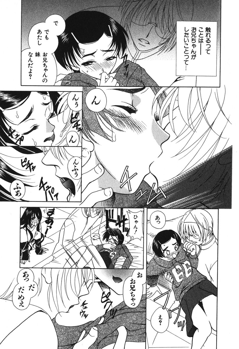 【エロ漫画】先輩JKに襲われちゃうオカルト好きのふたなりお姉さん…フェラをされ騎乗位で生ハメ中出しいちゃラブセックスで絶頂アクメ堕ちしちゃう【かたみこいみずえ：GHOSTOBOOSTERS】