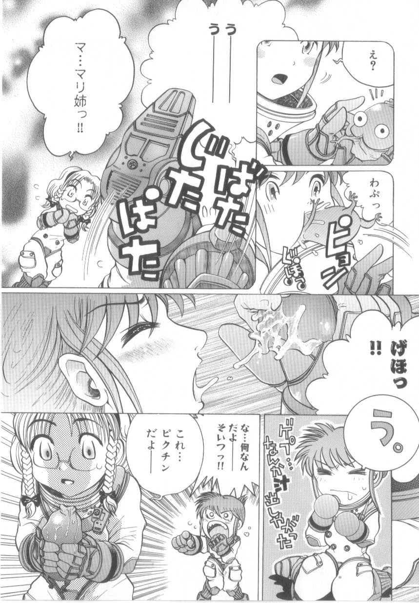 【エロ漫画】謎の惑星に到着しちんぽの形をしたピクチンに汁をかけられド変態になった姉に犯されちゃう妹…いちゃラブレズセックスをしちゃうとピクチンと絡み集団セックスしちゃう【あわじひめじ：PIKUTIN】