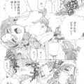 【エロ漫画】謎の惑星に到着しちんぽの形をしたピクチンに汁をかけられド変態になった姉に犯されちゃう妹…いちゃラブレズセックスをしちゃうとピクチンと絡み集団セックスしちゃう【あわじひめじ：PIKUTIN】