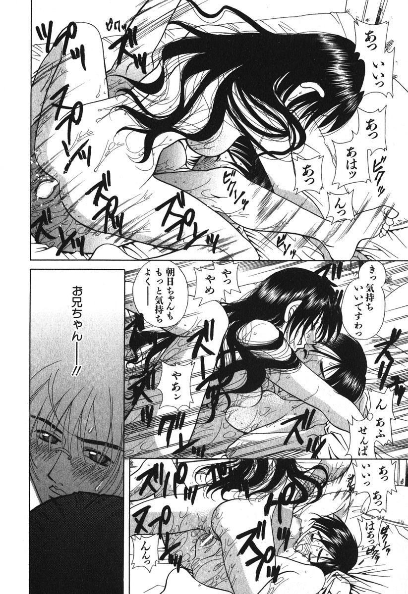 【エロ漫画】先輩JKに襲われちゃうオカルト好きのふたなりお姉さん…フェラをされ騎乗位で生ハメ中出しいちゃラブセックスで絶頂アクメ堕ちしちゃう【かたみこいみずえ：GHOSTOBOOSTERS】