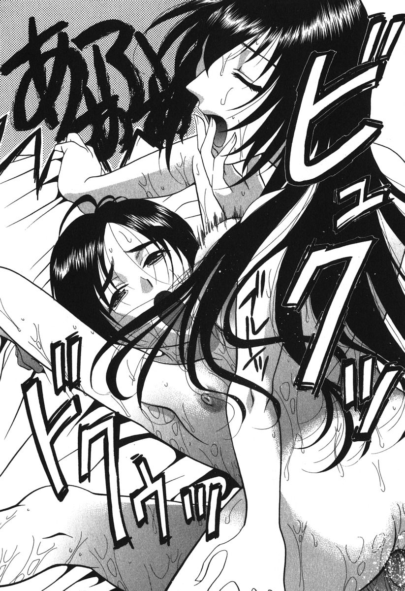 【エロ漫画】先輩JKに襲われちゃうオカルト好きのふたなりお姉さん…フェラをされ騎乗位で生ハメ中出しいちゃラブセックスで絶頂アクメ堕ちしちゃう【かたみこいみずえ：GHOSTOBOOSTERS】