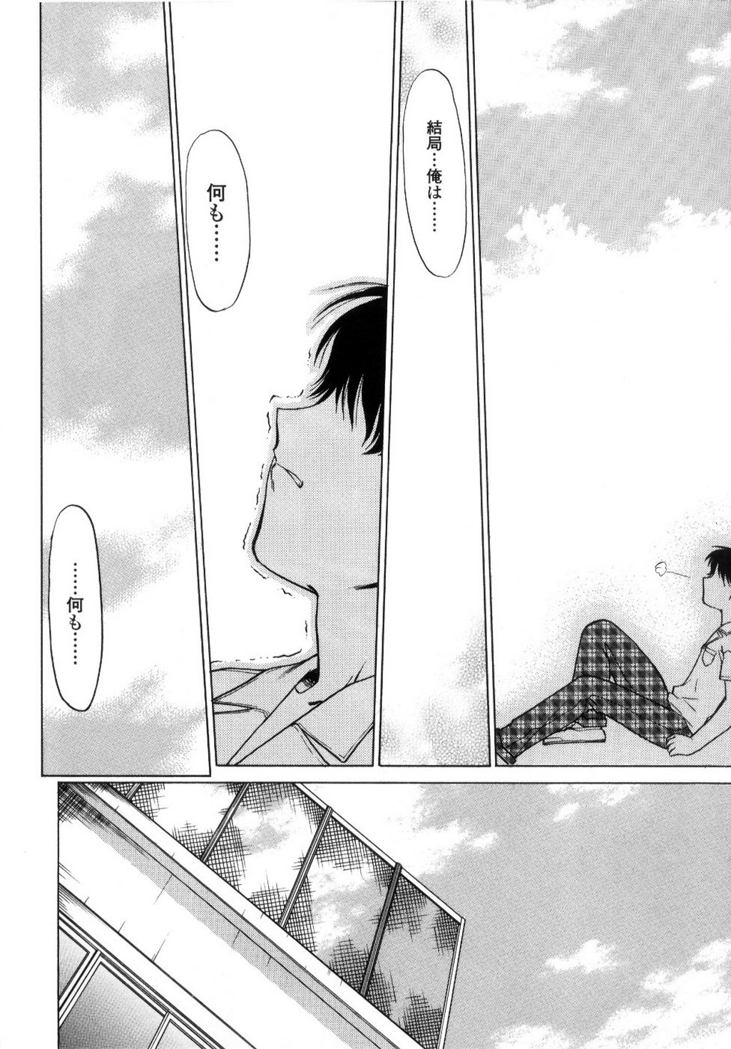 【エロ漫画】屋上で襲っちゃうお姉さん…ご奉仕フェラをして口内射精をして生ハメ中出しいちゃラブセックスしちゃう【島本晴海：ココから、今日から…】