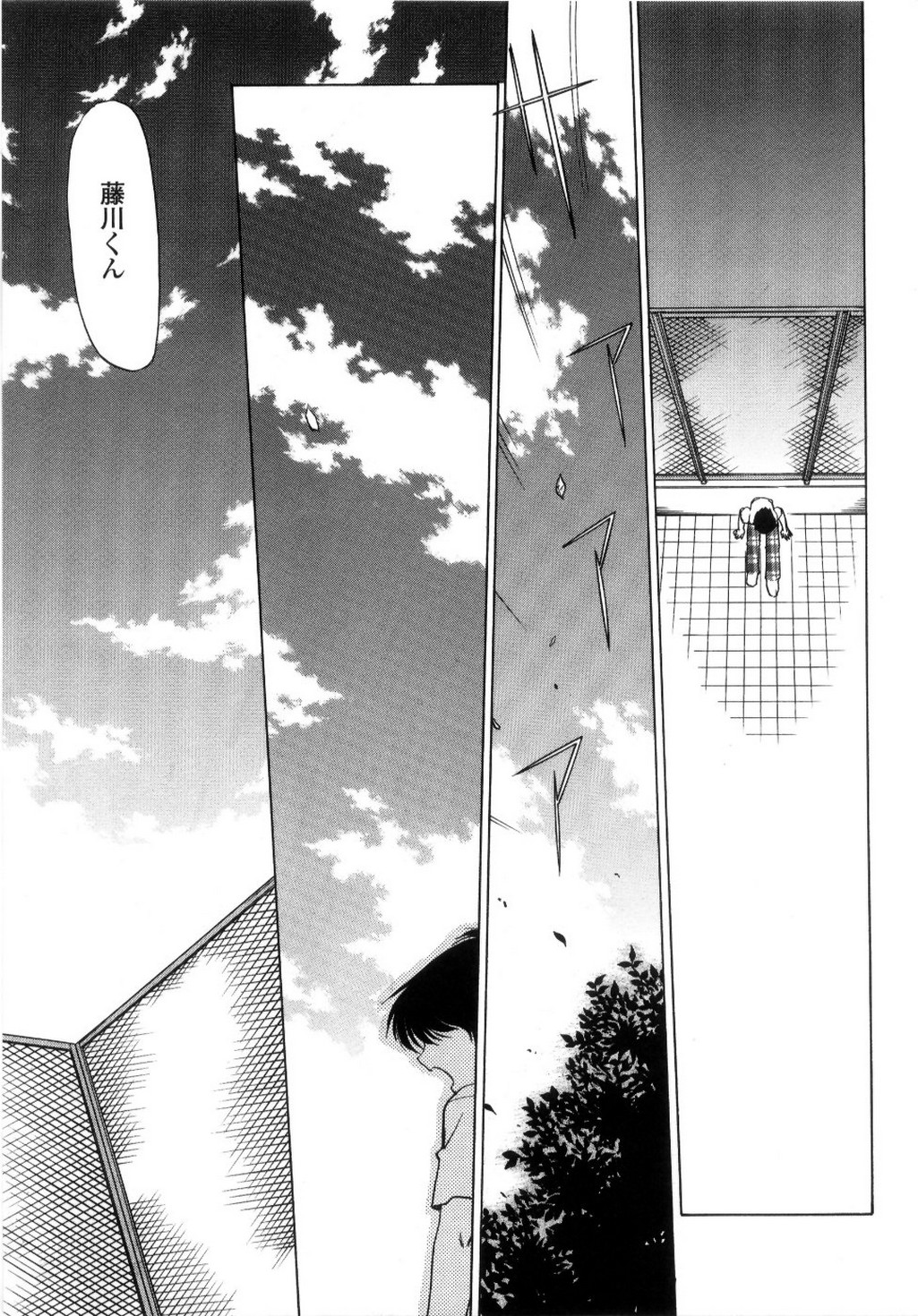 【エロ漫画】屋上で襲っちゃうお姉さん…ご奉仕フェラをして口内射精をして生ハメ中出しいちゃラブセックスしちゃう【島本晴海：ココから、今日から…】