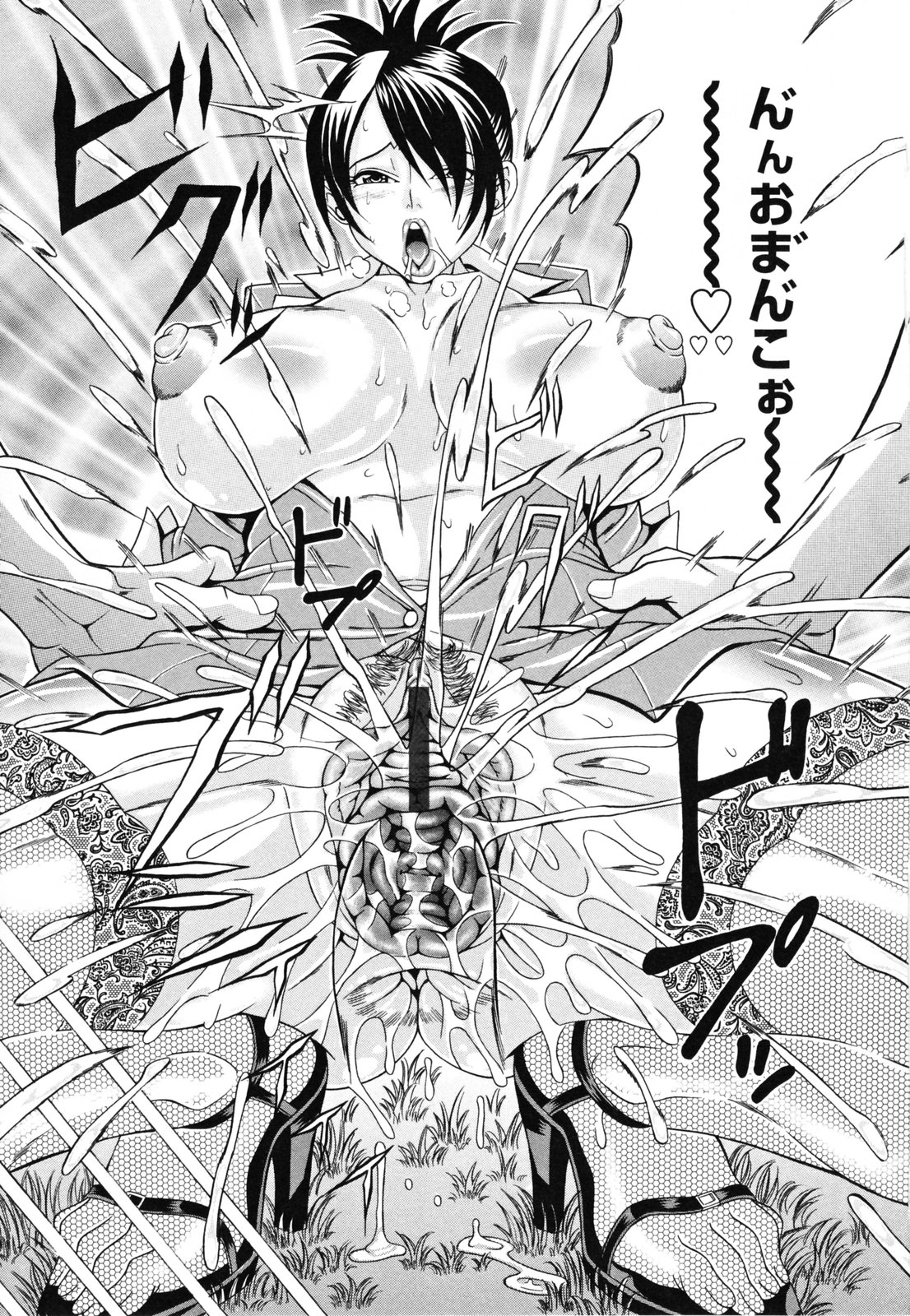 【エロ漫画】階段で滑って転びオマンコ丸出しになる巨乳の女教師…これはチャンスとおもい脅迫してクンニや手マンをして生ハメレイプで絶頂イキさせちゃう【安藤裕行：先生はs？m？】