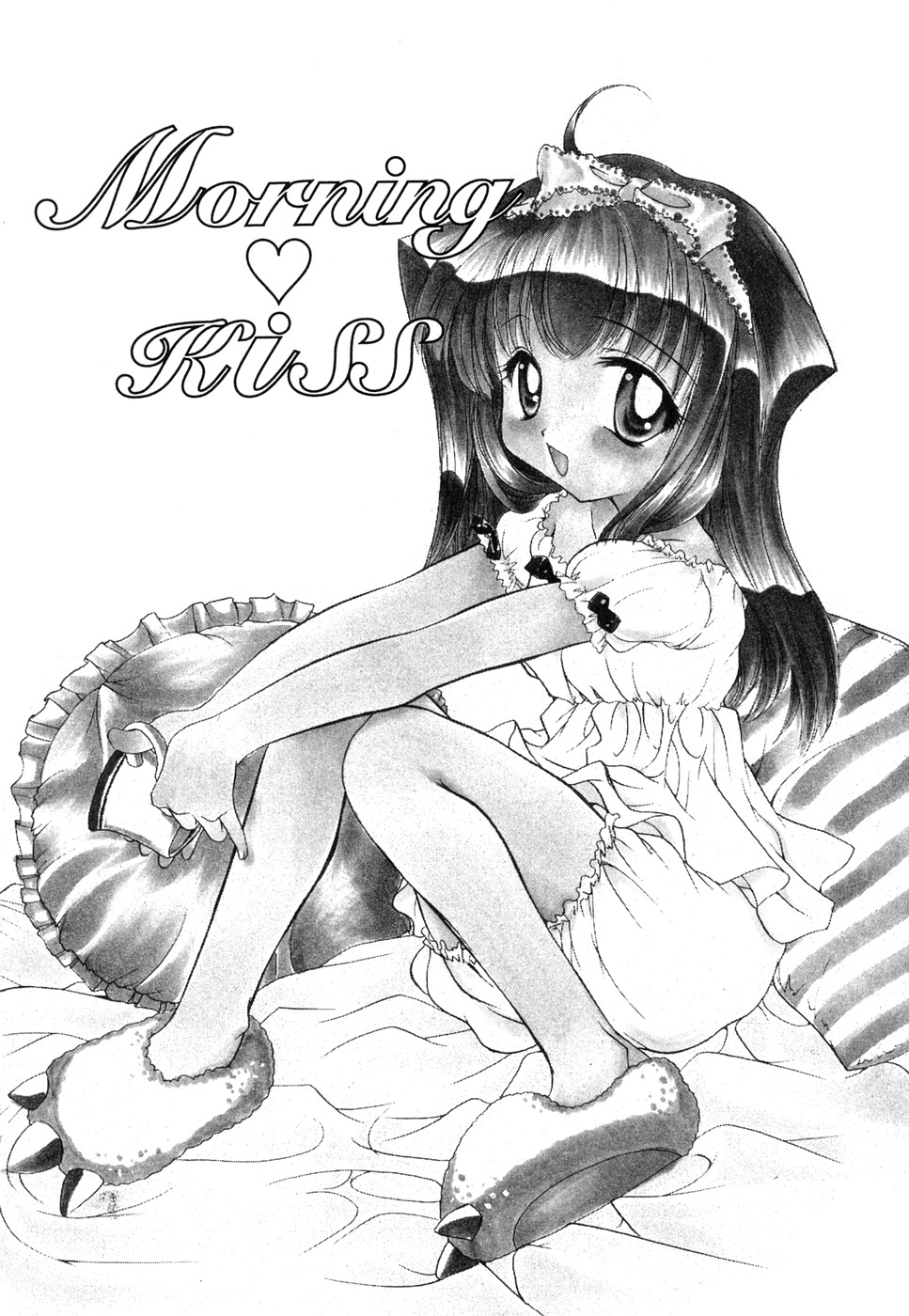 【エロ漫画】お兄ちゃんに調教されちゃうロリ少女…騎乗位で生ハメ中出しいちゃラブセックス【彩也：Morning KISS】