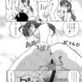 【エロ漫画】乱交セックスしちゃう巨乳のビッチお姉さん…精子をぶっかけられてフェラをして生ハメ中出し【島本晴海：迷い戸惑い】
