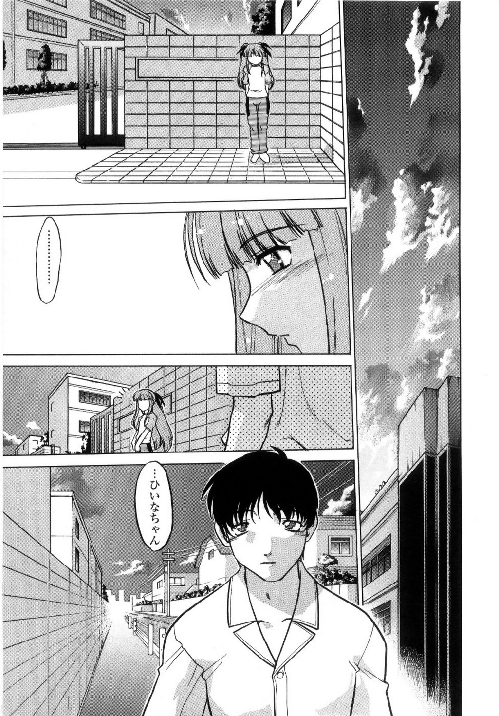 【エロ漫画】先輩にエッチ懇願しちゃうロリ後輩少女…手コキやフェラをしてバック中出しいちゃらぶセックスしちゃう【島本晴海：背負ったもの背負いたいもの】