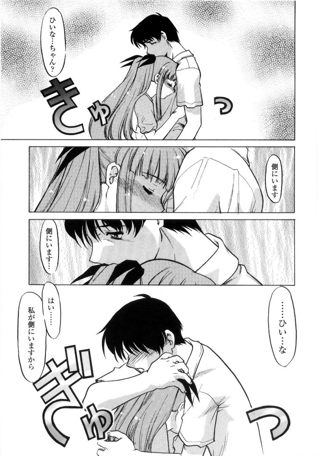 【エロ漫画】先輩にエッチ懇願しちゃうロリ後輩少女…手コキやフェラをしてバック中出しいちゃらぶセックスしちゃう【島本晴海：背負ったもの背負いたいもの】