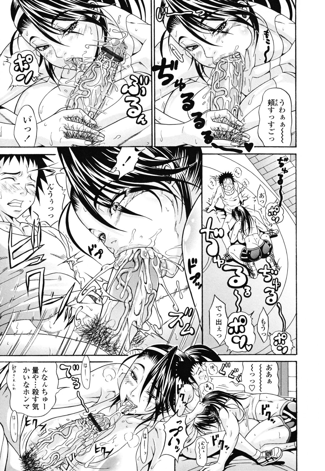 【エロ漫画】レスリング部に特別にOBコーチとして特訓するムキムキのお姉さん…フェラやパイズリをしてセックスをして鍛えちゃう【安藤裕行：BNトレーニング】